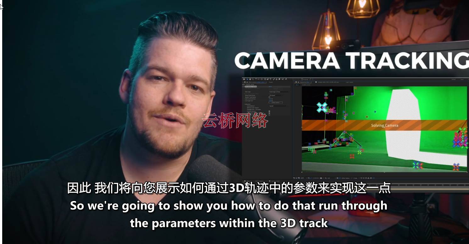 VFX特效制作速成学习教程 VFX Central – VFX Crash Course 3D-Coat-第7张