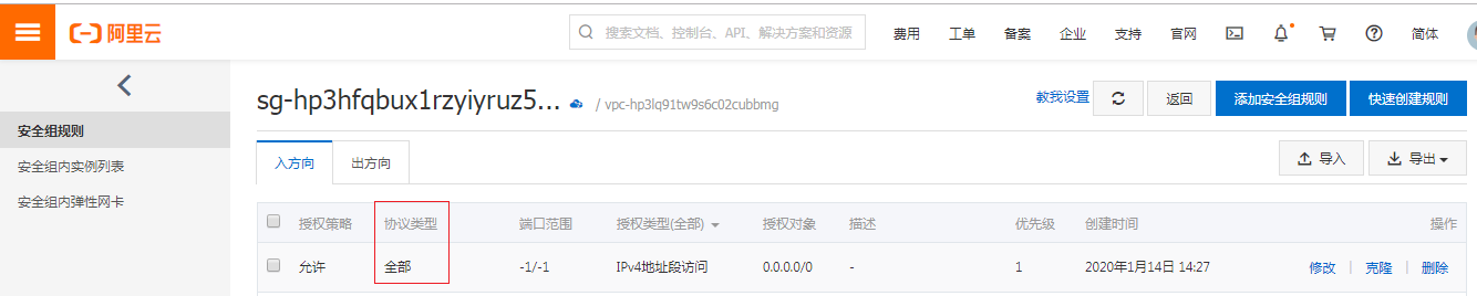 curl 访问不到html_嵌入式工程师入门前后端系列1：访问一个网页