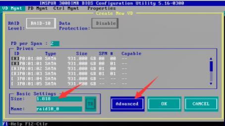 怎么组raid10 75c9cabd70bafcb66dc29f4f259efaed.png