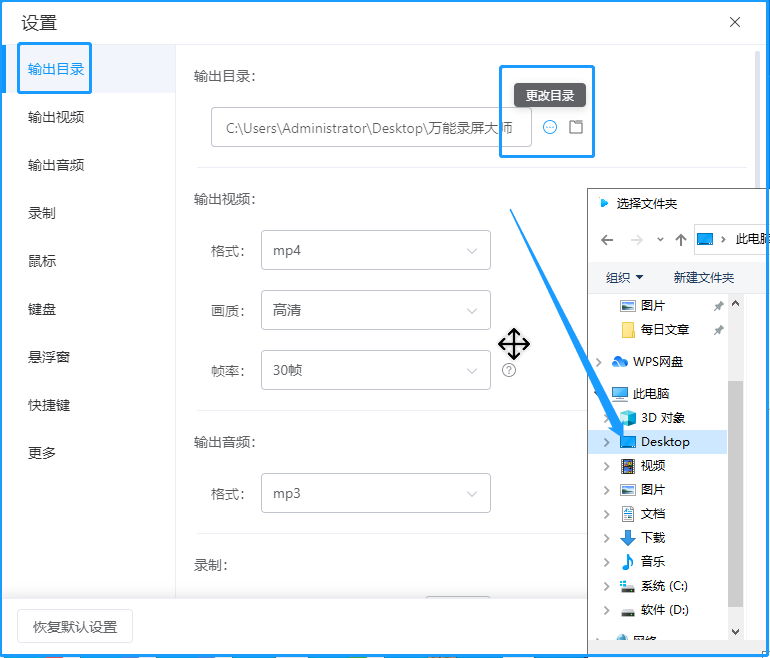 电脑上怎么录屏并保存？进来学习一下小技巧