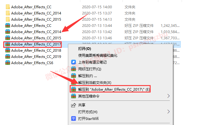 Pr2017 Adobe Premiere Pro Cc2017软件下载及安装教程 附软件及安装教程 Weixin 2134566656 程序员宅基地 程序员宅基地