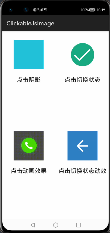 HarmonyOS应用开发-ClickableImageJsDome体验