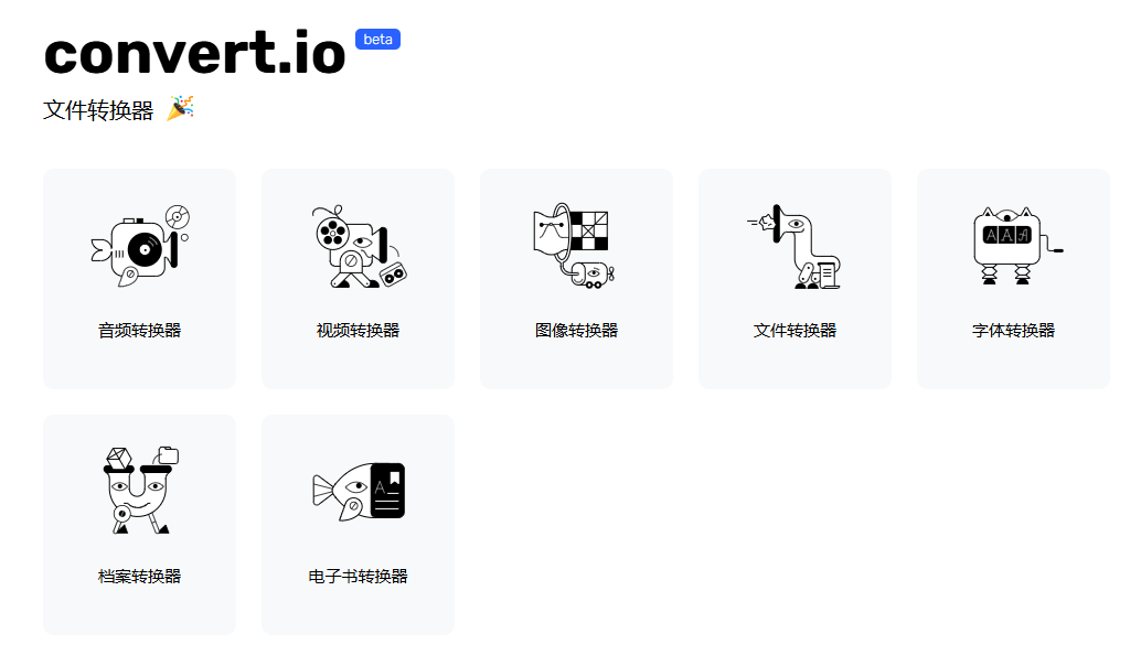 Convertio