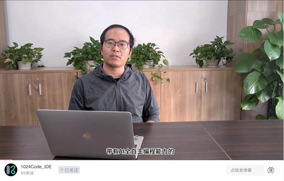 Showmebug李亚飞：ide与ai自动编程技术将增强超级程序员 Csdn博客