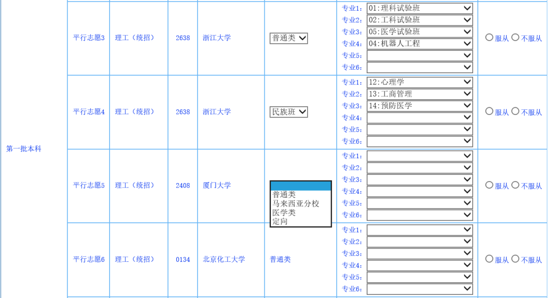 75d9523ea9d87c54c64dc1a515c4b315.png