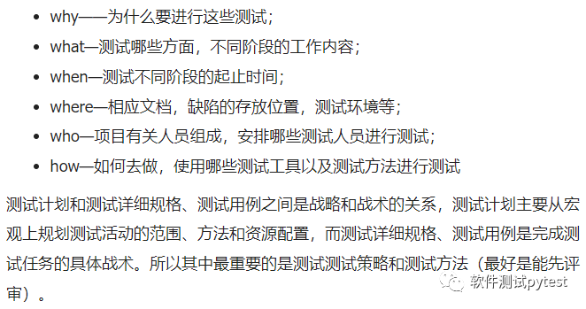 软件测试的面试题_音乐乐理题目的搜题软件_卫生事业单位面试100题