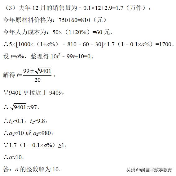 75de44f0be777c19195c07a4c330faf6.png