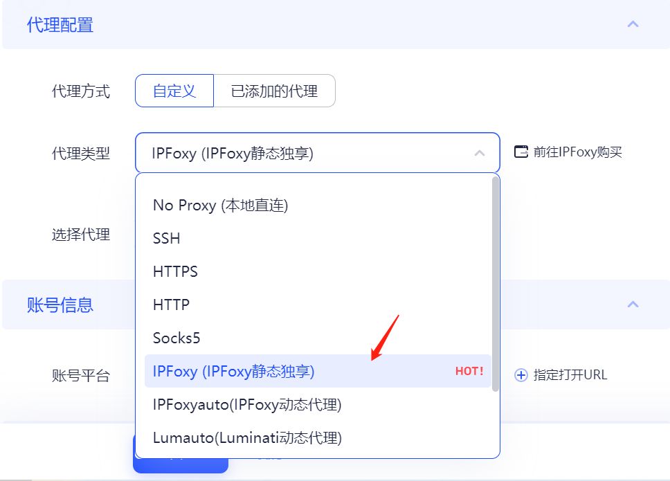 跨境电商如何利用海外代理IP，提高竞争力？