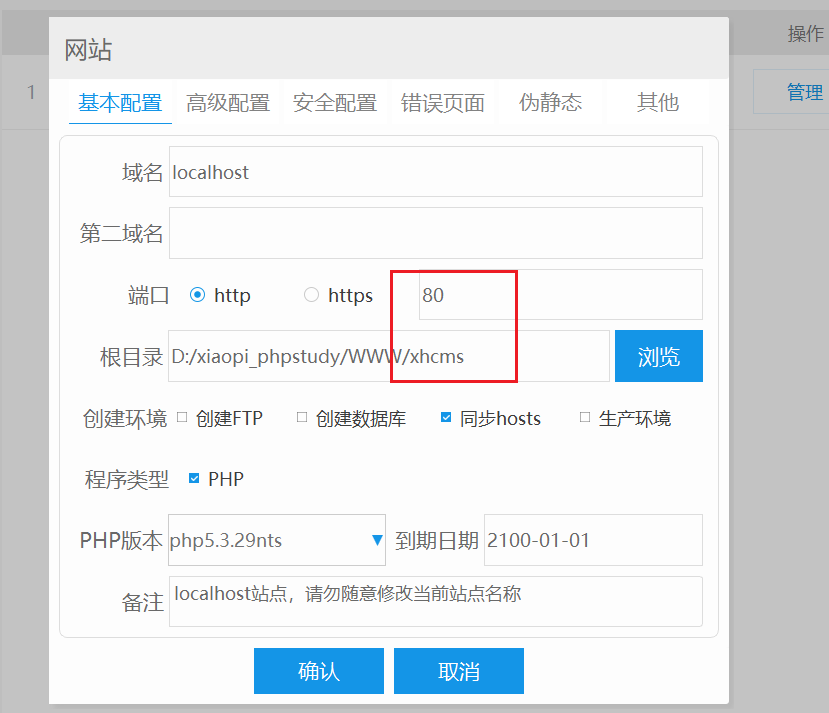 php代码审计学习笔记-xhcms-CSDN博客