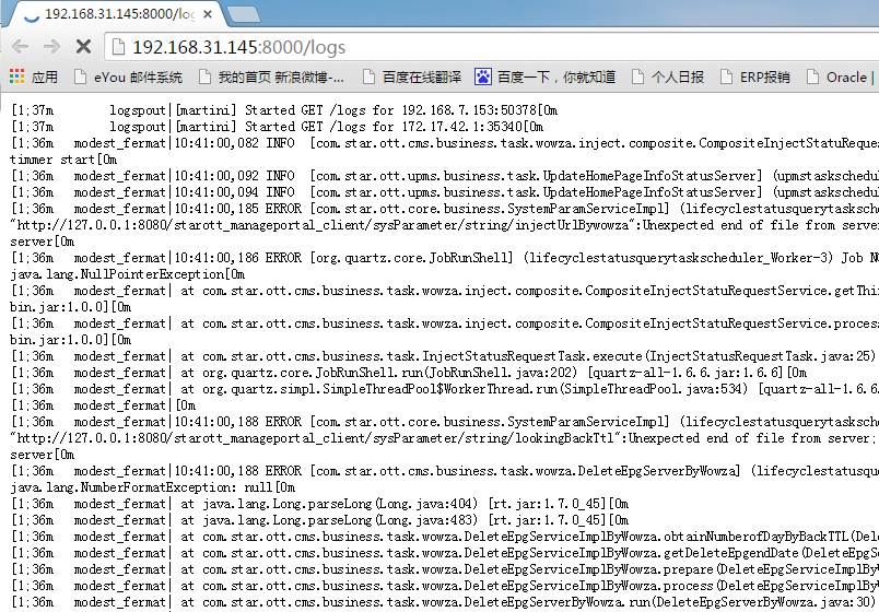 Logspout安装、使用