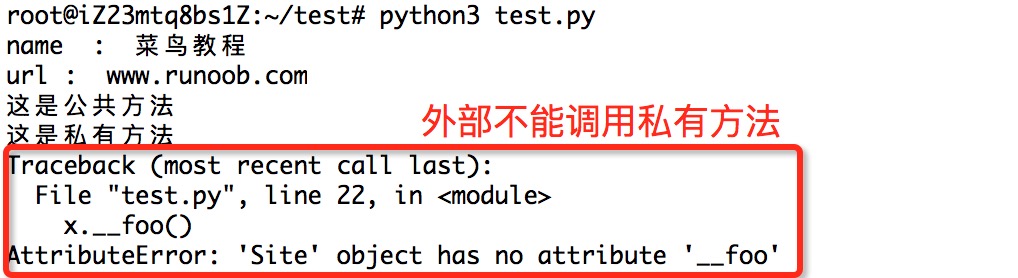 从0开始学python -40