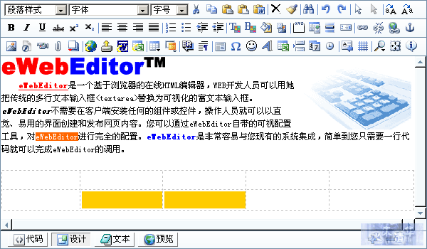 java常用富文本編輯器常用的html富文本編譯器ueditorckeditortinymce