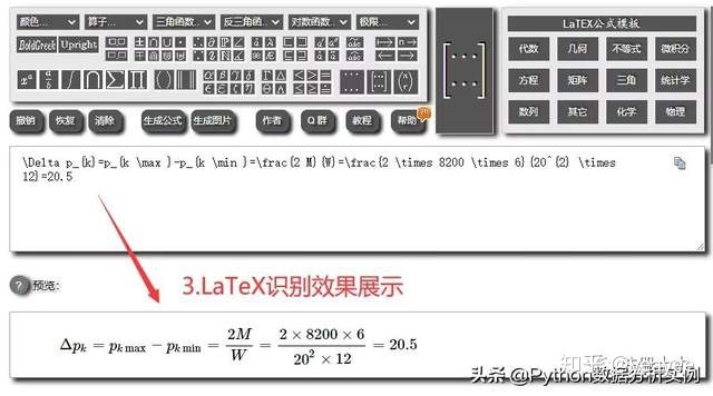 75e978fc740ea81c065eb8b2d97501f3.png