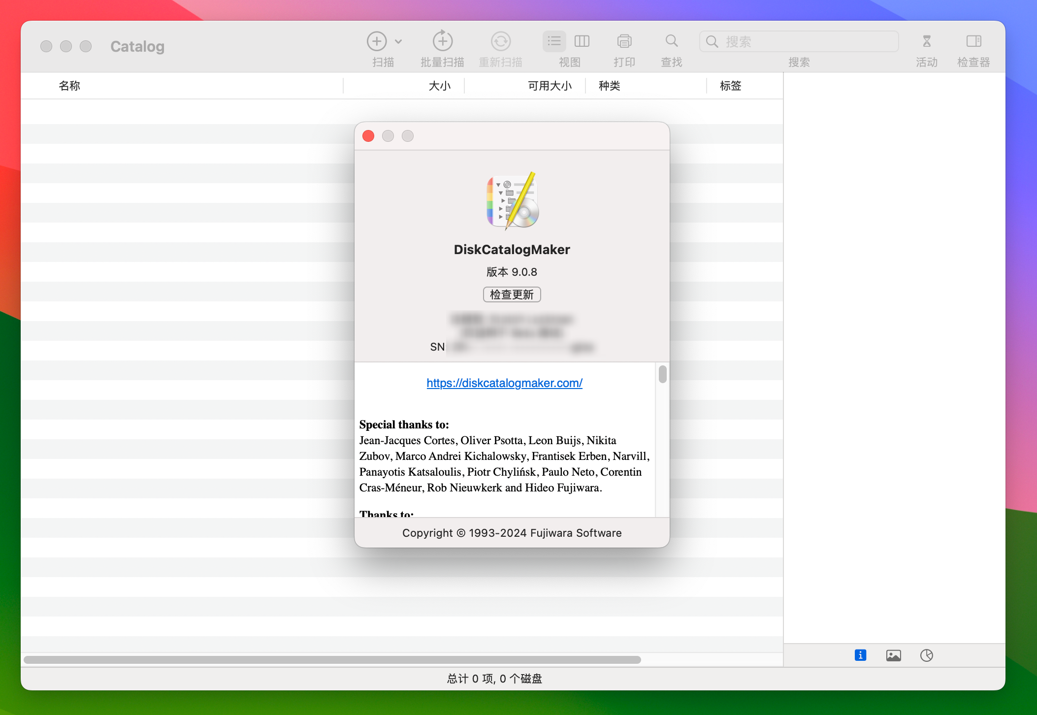 DiskCatalogMaker for Mac v9.0.8 - mac磁盘管理工具