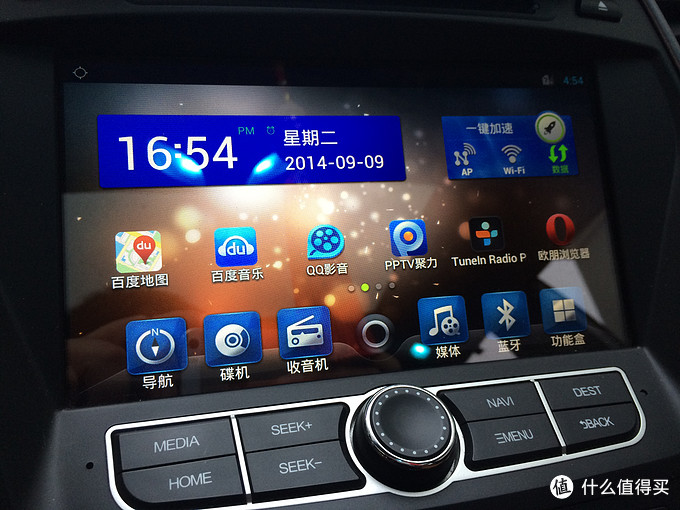 android422飞歌导航这就变身高富帅了飞歌安卓版导航安装