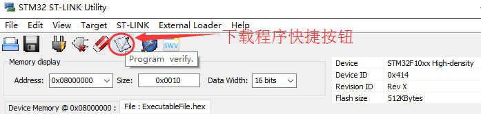 STM32新手入门教程[通俗易懂]