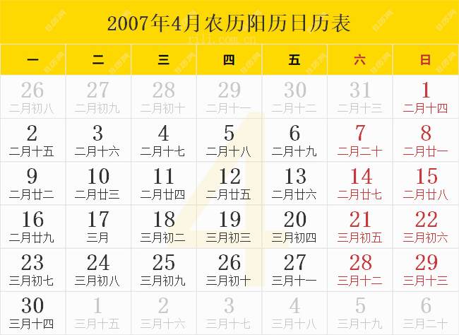 75f57d045ed646a9963d2372f565b328.png
