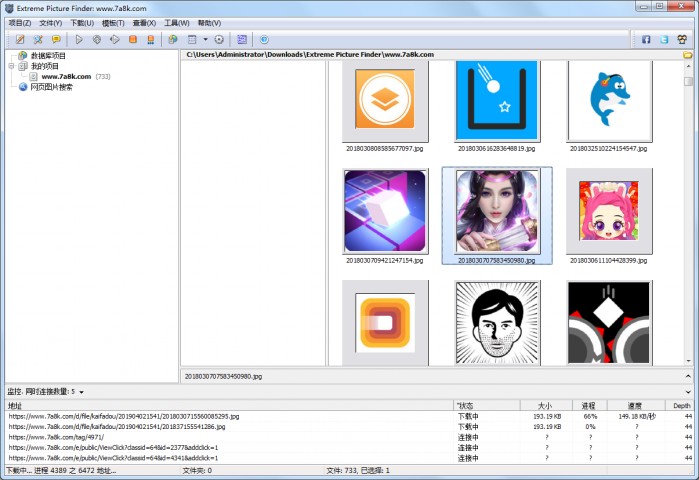 Extreme Picture Finder 3.65.13 instal the new version for windows