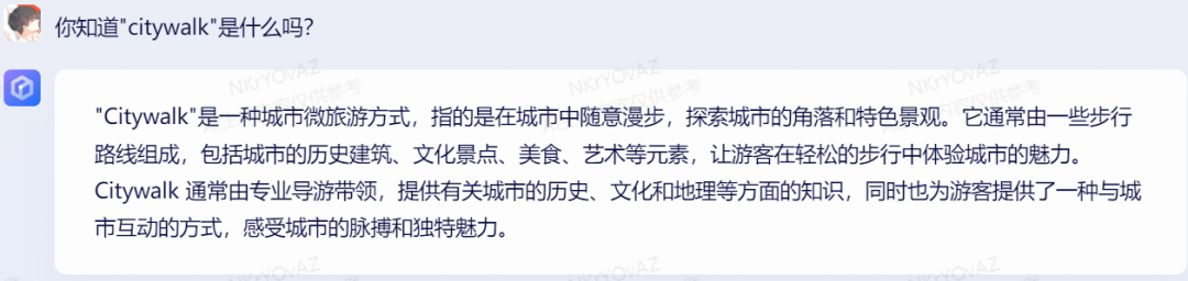 百度文心大模型3.5杀疯了！拿下7个第一！