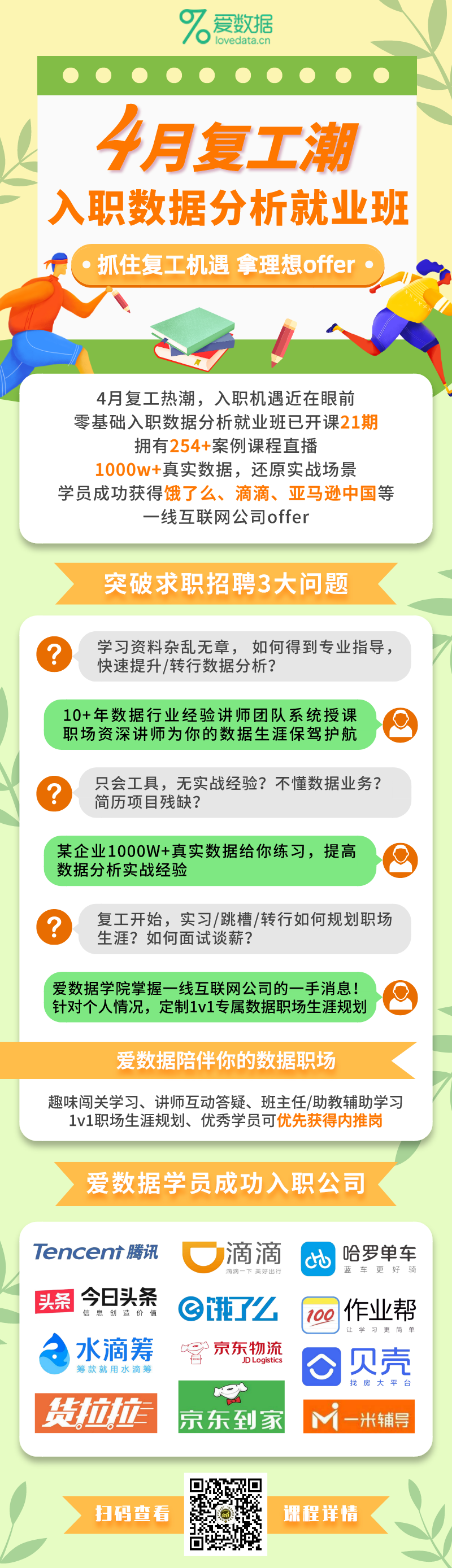 75fa075643939c3c98f8739f4192a541.png