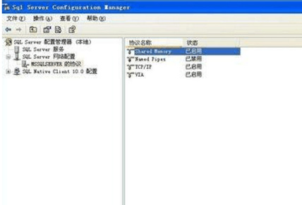 如何配置SQL <wbr>Server <wbr>2008管理器