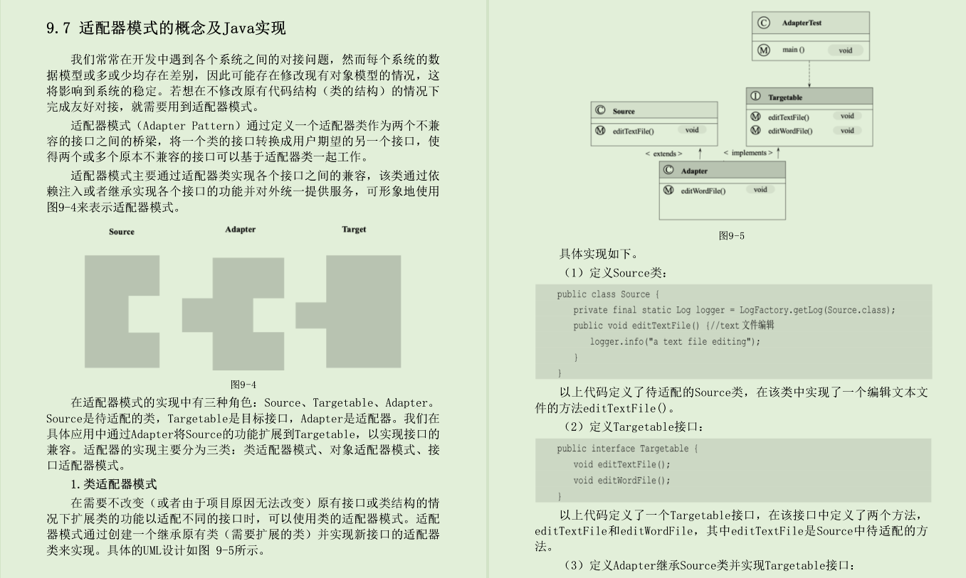 阿里P8总结Java面试核心知识点原理篇offer手到擒来