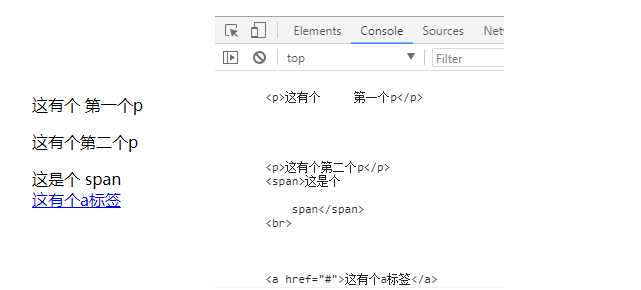 Javascript 获取标签内容的方法_获取script标签中的内容-CSDN博客