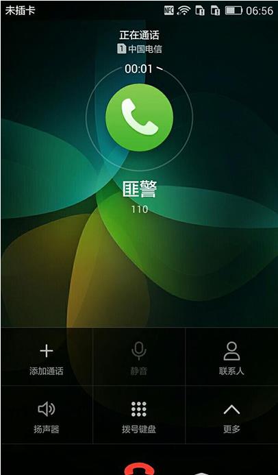 android紧急号码关键时刻可能救你一命紧急呼叫有用吗苹果安卓来试验