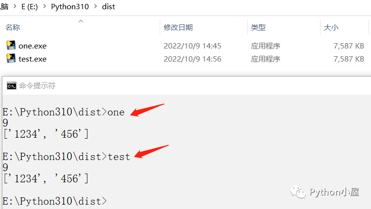 两种方法使用pyinstaller把多个Python程序打包为一个可执行文件-CSDN博客