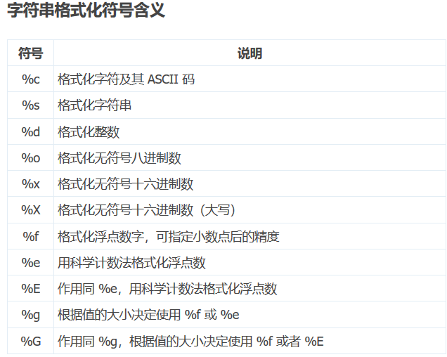 760ce29cc50186906f1a365c07243599.png
