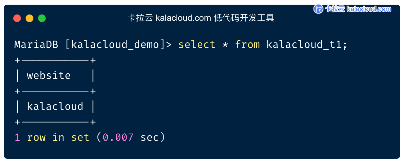 关闭 SQL MODE 严格模式