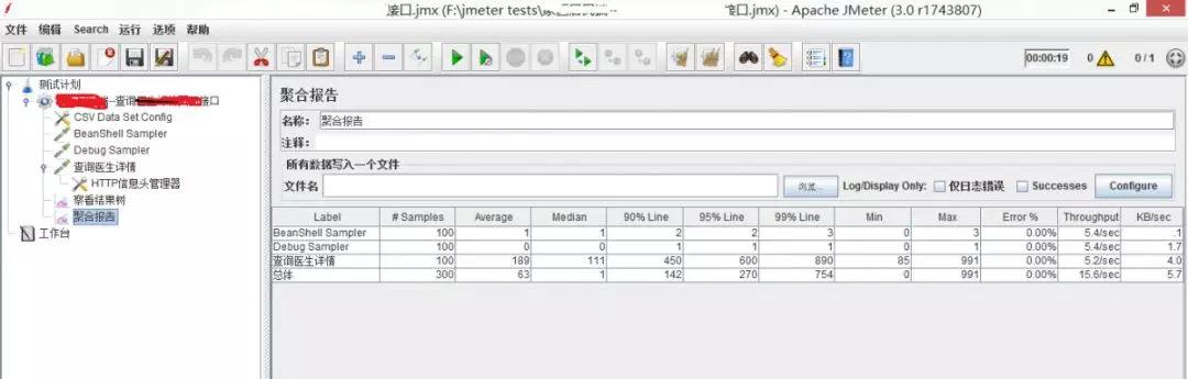 jmeter对乱码如何处理_JMeter读取 Excel 表中用例数据实现接口压测