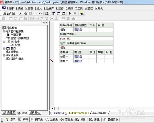 76185e9eafe4e91a17879a5585c0cdea.png