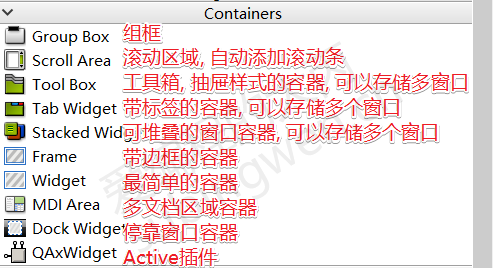 Qt界面容器：Widget、 Frame、分组框、滚动区、工具箱、选项卡小部件、堆叠小部件控件精讲