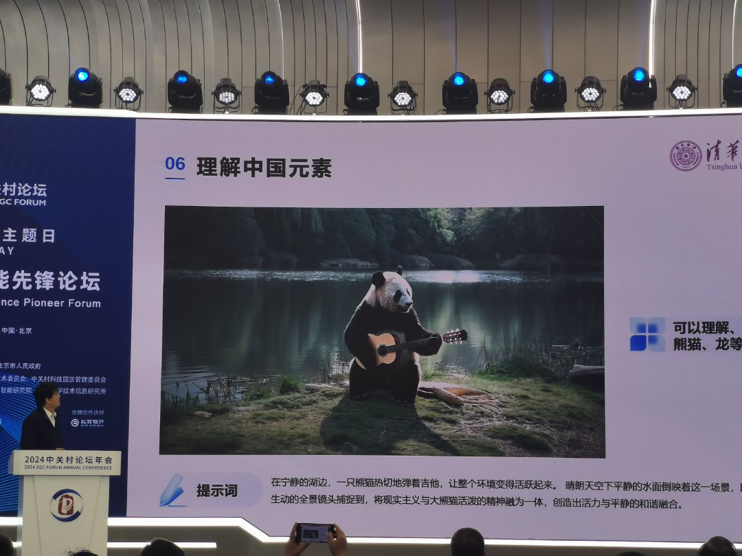 清华军团推出中国首个对标Sora的视频大模型Vidu，扒一扒它背后的模型架构