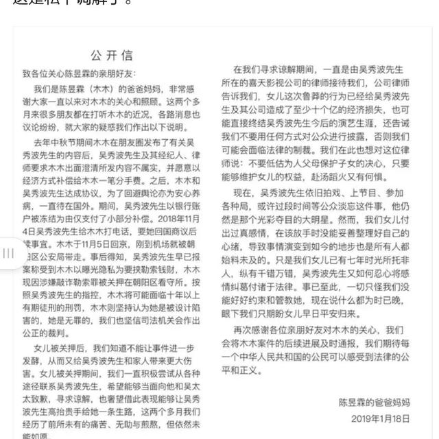 信签纸书写格式_公开信文书的格式和写作方法-CSDN博客
