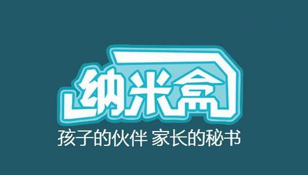 小学计算机英语,纳米盒小学英语电脑版