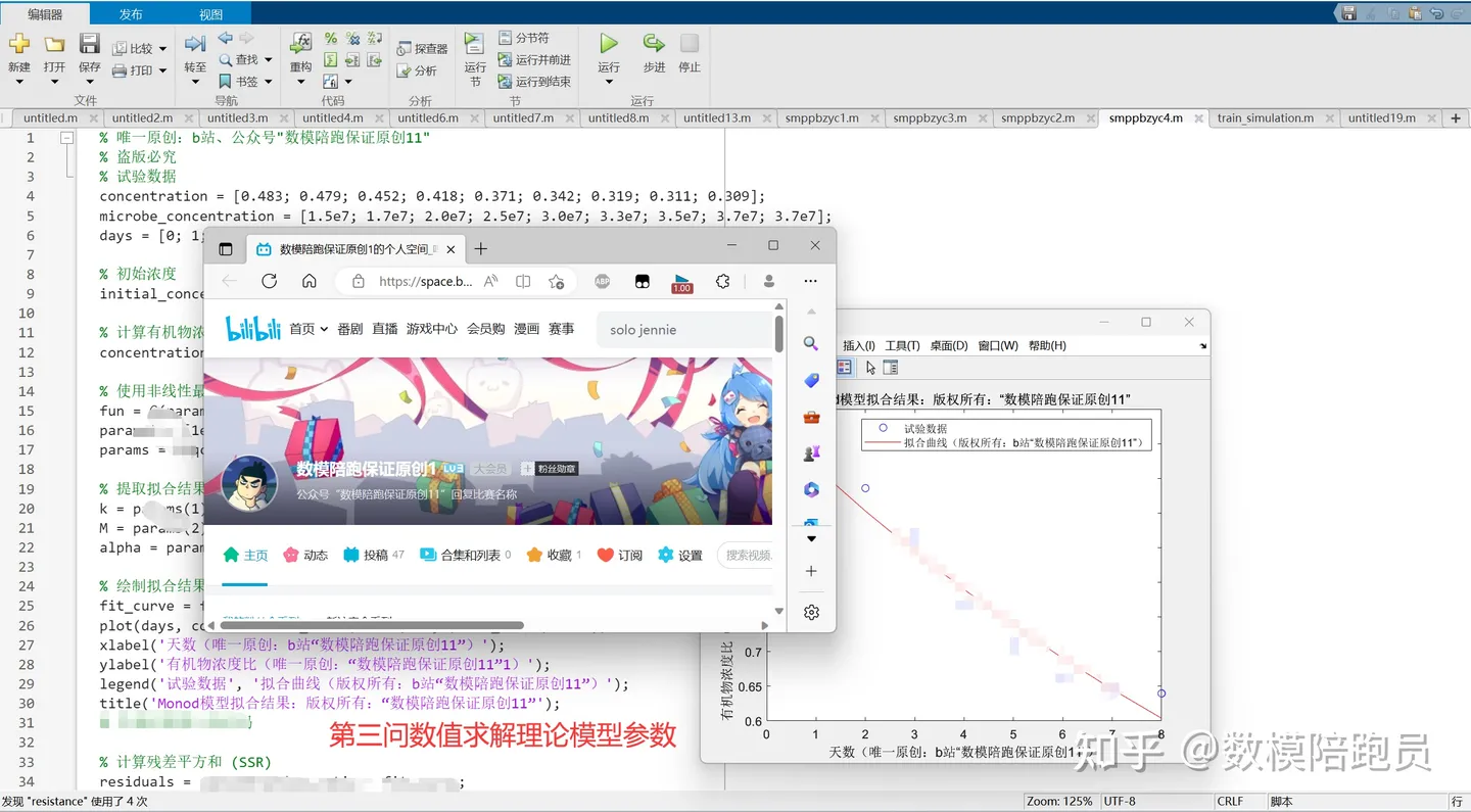 2023数维杯A题水体污染对流弥散吸附完整论文及所有数值计算模拟代码