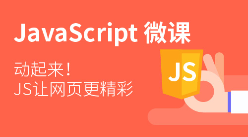 html css js编程顺序,html css js先学哪个呢？