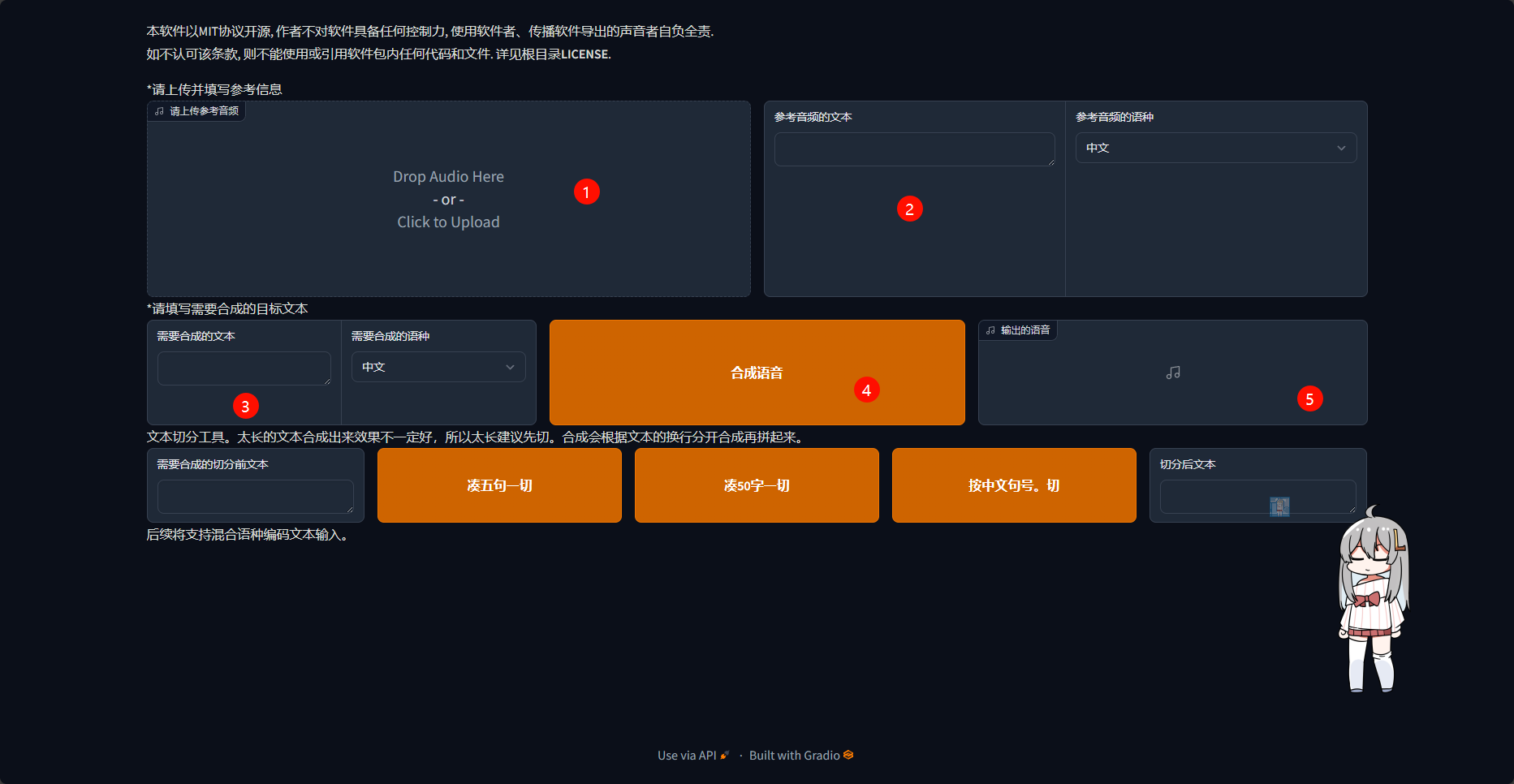 图片[26]-仅需5元，手把手教你训练纳西妲GPT-SoVITS模型-风屿岛