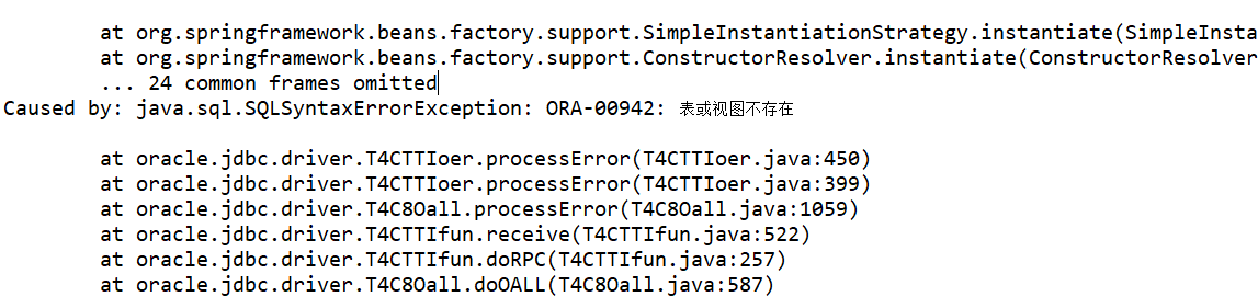 项目中使用sharding-jdbc导致启动慢的解决办法