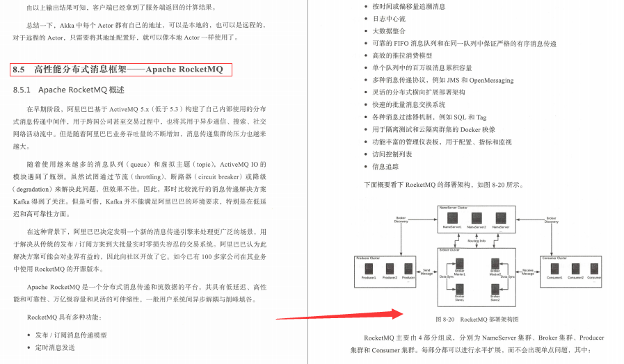 不服不行！阿里大牛理论与实践结合，轻松玩转各种异步编程技术