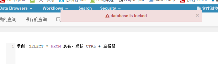 shell封裝hivesql，hue集成mysql報錯_hue集成hive訪問報database is locked