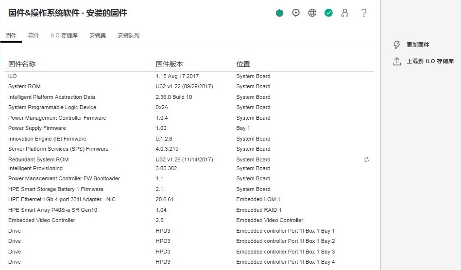 hp服务器通过ilo5安装系统,HPE ProLiant Gen10 通过iLO 5（v1.15） web界面多种方式更新服务器固件，包含升级系统恢复集方法...