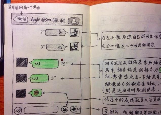 过年回家给父母手机装上“向日葵”，帮助父母远离垃圾钓鱼软件