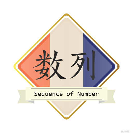 【Canvas与图标】数列图标-CSDN博客