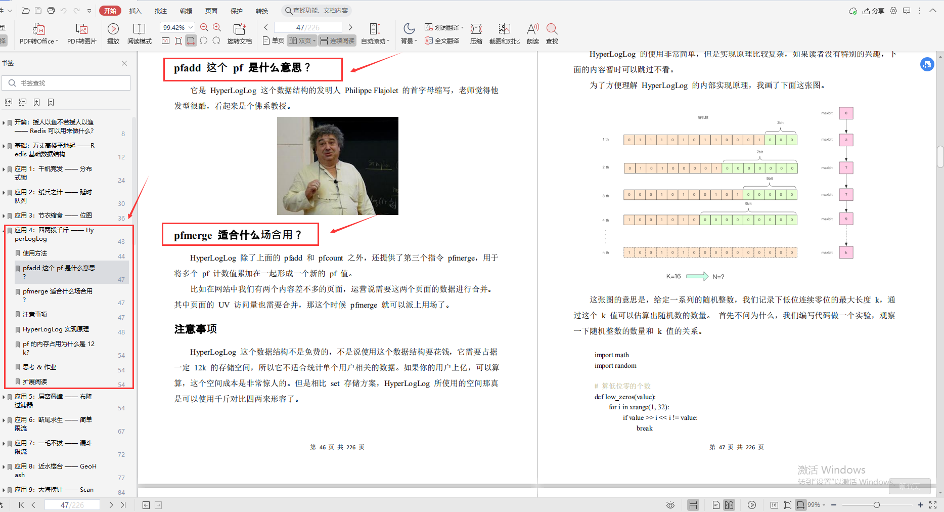 Tencent Cloud God’s code "redis depth notes", don’t say a word of nonsense, it’s all the essence