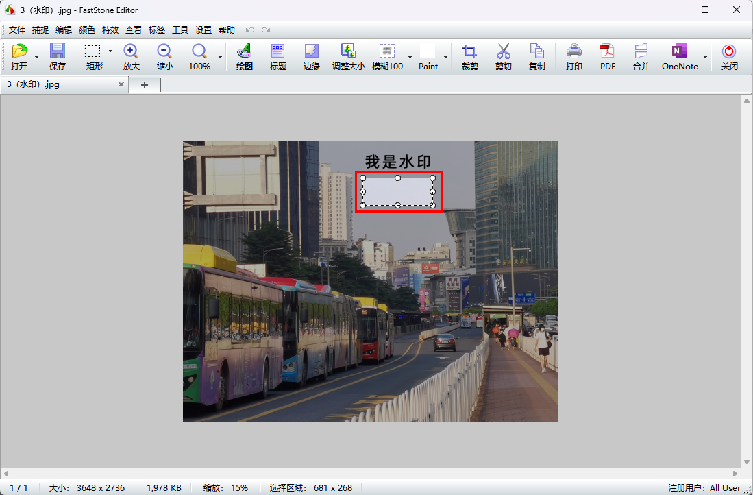 轻松去除水印,打造个性化壁纸-csdn博客