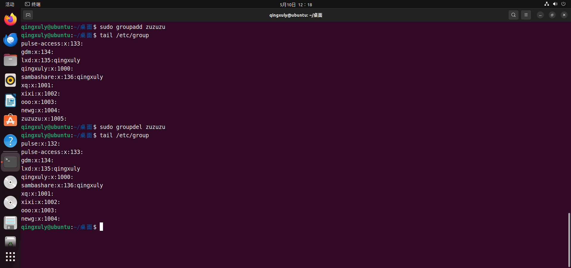 Groupdel Linux Example Linux快速入门-CSDN博客