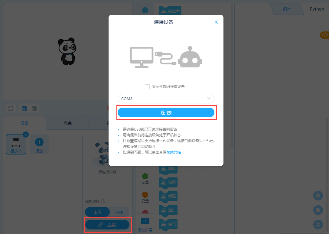 7651c2eada0acc9e3e13c0cabcddc363.png